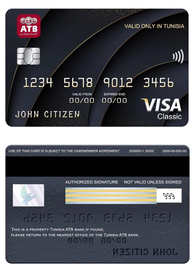 Tunisia ATB bank visa classic card